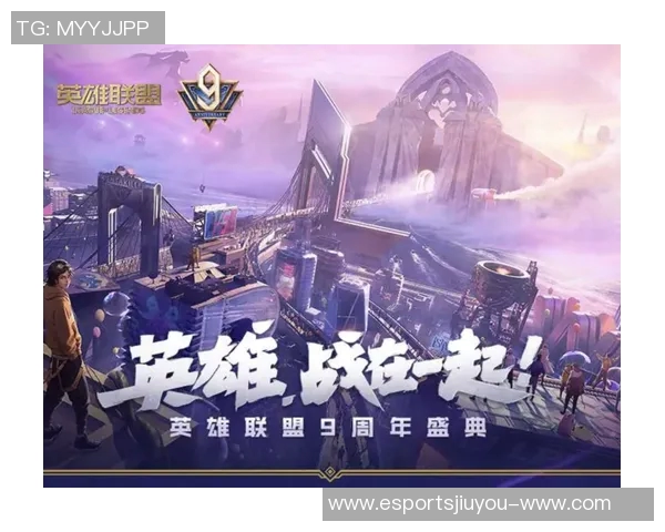 电竞数据专家张强畅谈英雄联盟发展历程与未来展望